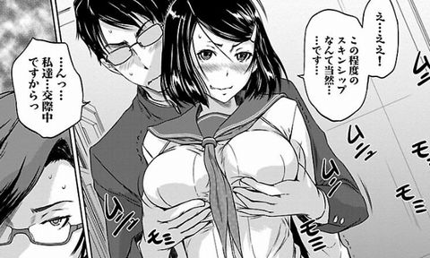 hentai_renaisikou5