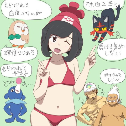 hentai_mizuki38