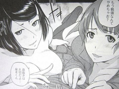 hentai_renaisikou9