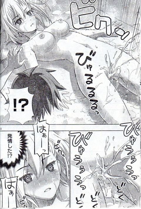 hentai_parallel_paradise21