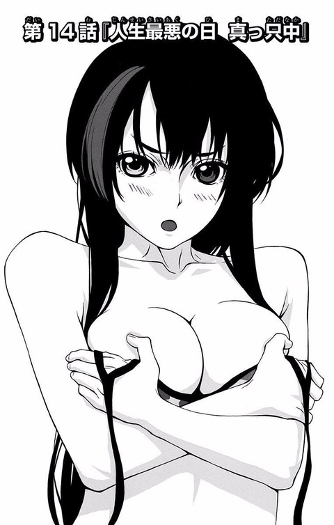 hentai_lady_justice1