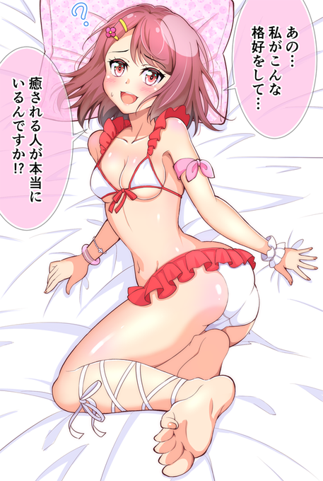 hentai_キュアグレース-花寺のどか-キュア_pornpic17