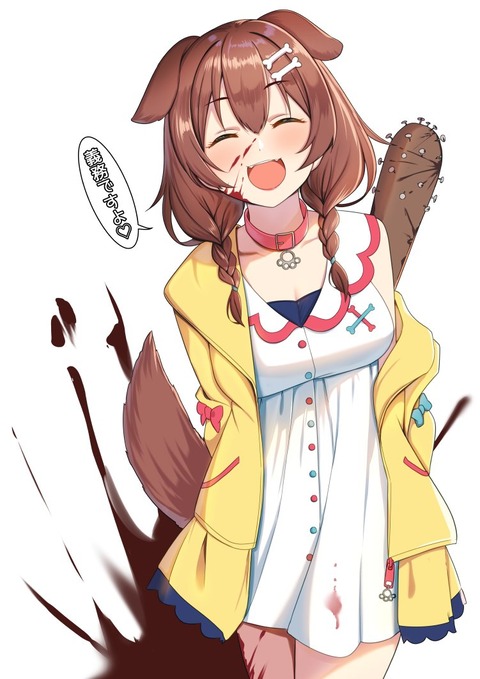 hentai_v_inugamikorone51
