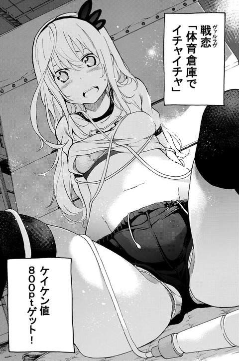 hentai_vallove11