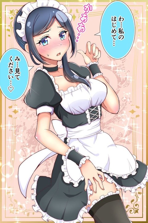 hentai_healin-good♥precure-erotic-images_illustration25