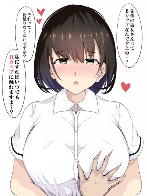 hentai_okazu-onaneta-erotic-images314