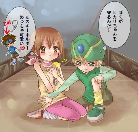 hentai_digimon_hikari35