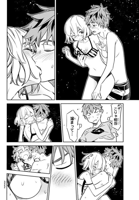 hentai_rental_girl friend12