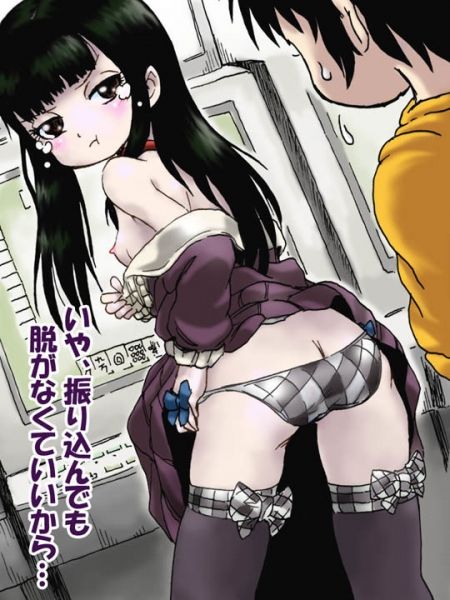 hentai_highscore_girl23