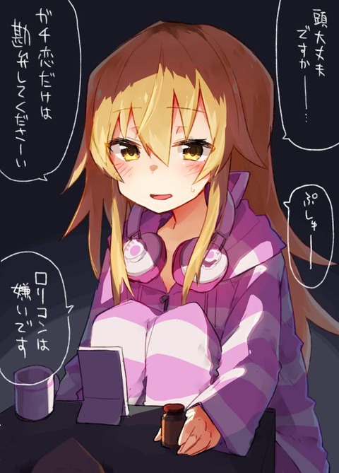hentai_vtuber-家長むぎ-ienaga_mugi_pornpic56