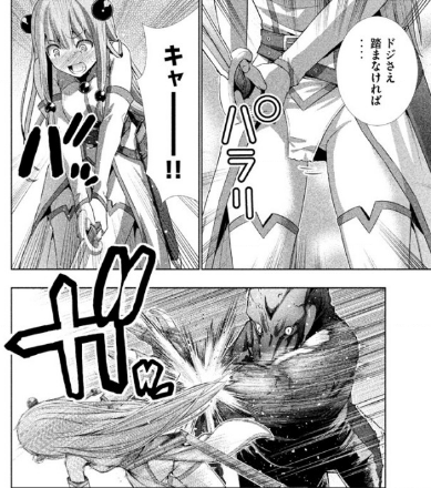 hentai_parallel_paradise67