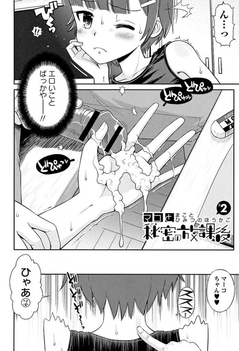hentai_kansaiben19