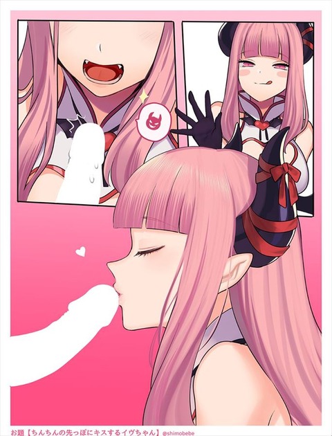 hentai_evechan-vtuber-eve_pornpic32