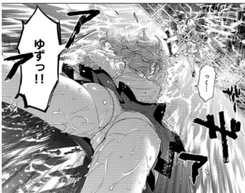 hentai_ingoshima11