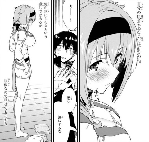 hentai_isekai_harem24