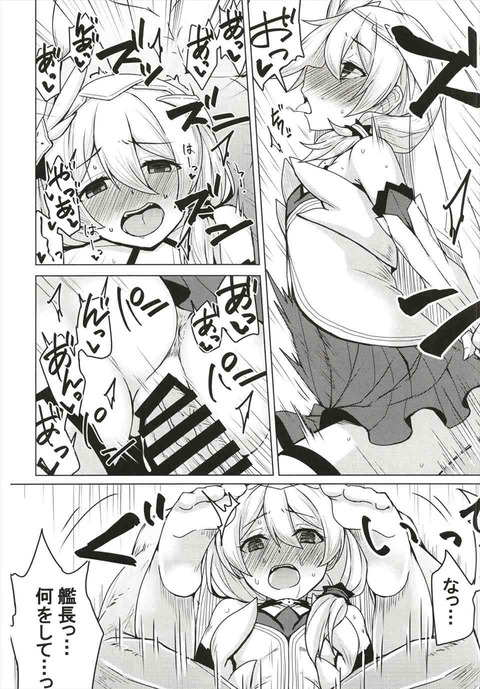 hentai_houkai_impact39