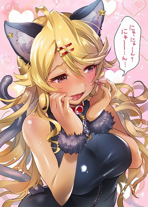 hentai_vtuber_ougasaki49