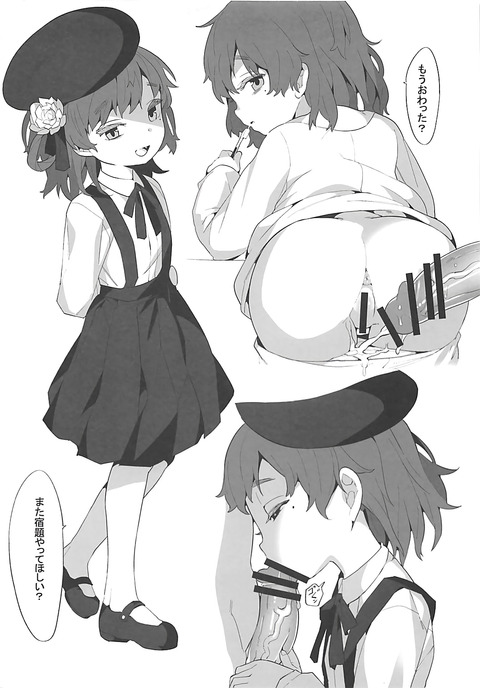 hentai_vtuber_hatobatugu40