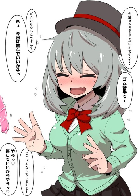 tejina_senpai12