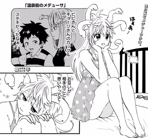 hentai_medusa8