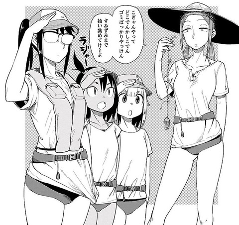 hentai_houkago_teibou_nisshi_hina17