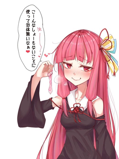 二次 琴葉茜と琴葉葵ちゃんのエロ画像 Voiceroid 二次エロ画像専門チャンネル 二次 琴葉茜と琴葉葵ちゃんのエロ画像 Voiceroid 二次エロ画像専門チャンネル