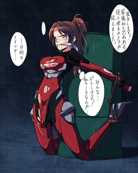 hentai_guiltycrown_ayase36