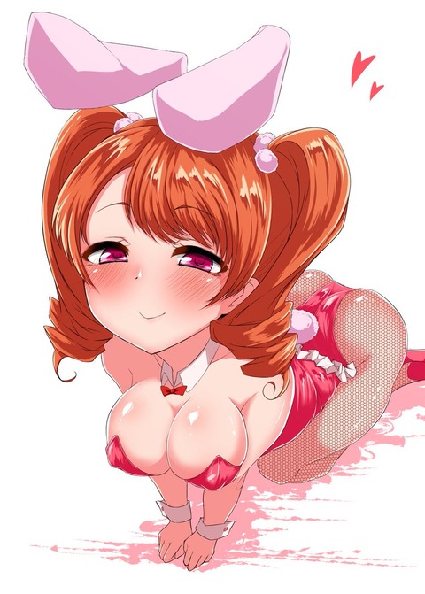 hentai_curewhip_itika27