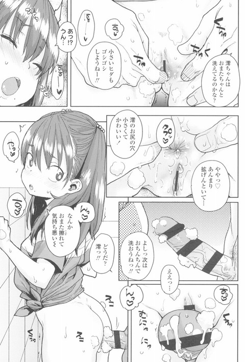 hentai_kansaiben13