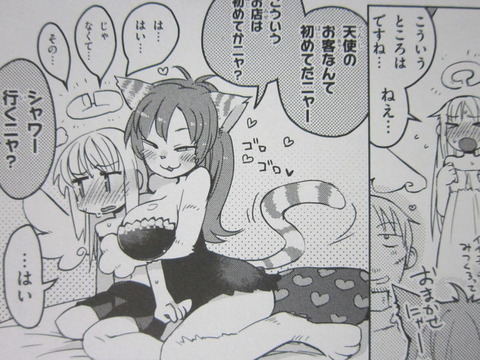 hentai__heterogeneous4