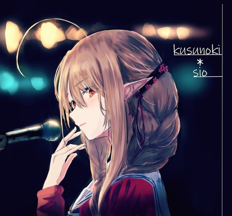 hentai_vtuber-kusunoki-sio-楠栞桜_pornpic23