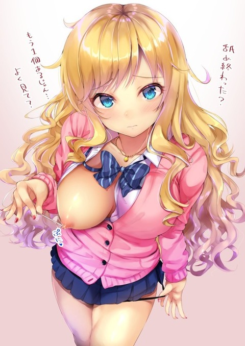 hentai_naked dining47