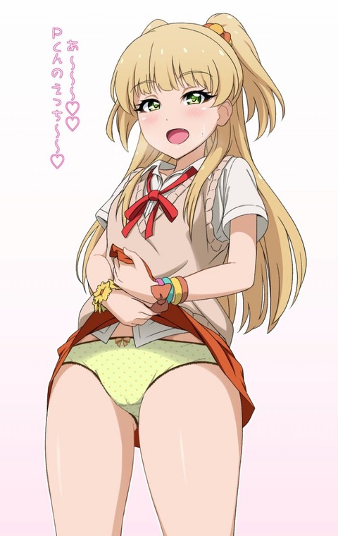hentai_パンツ-フェチ-erotic-images499