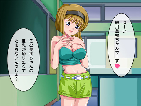 hentai_miki_hellteacher21