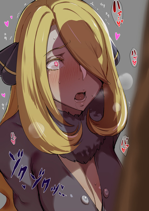 hentai_curisity8