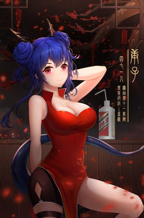 hentai_Arknights-chen-erotic-images_illustration33
