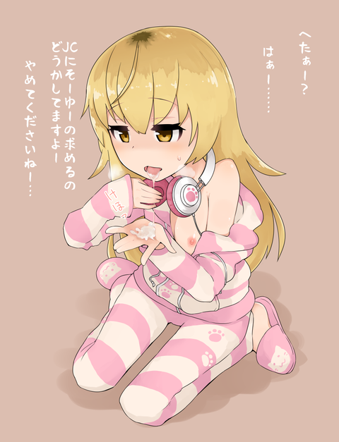 hentai_vtuber-家長むぎ-ienaga_mugi_pornpic16