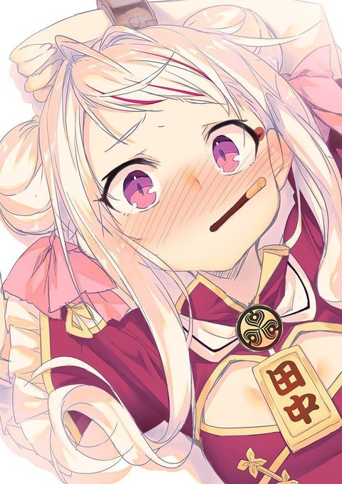hentai_suzuki-hina_hime11