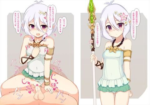 hentai_pricone_coccoro28