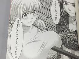 Unknown