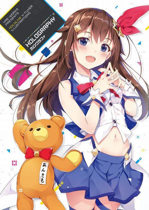 hentai_vtuber_tokinosora 15