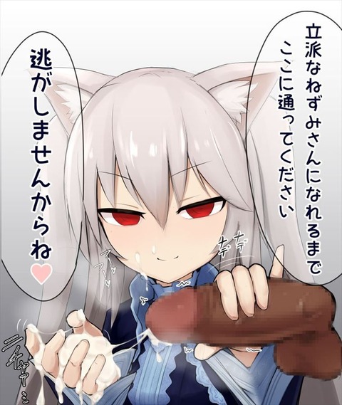 hentai_のらきゃっと-vtuber_pornpic21