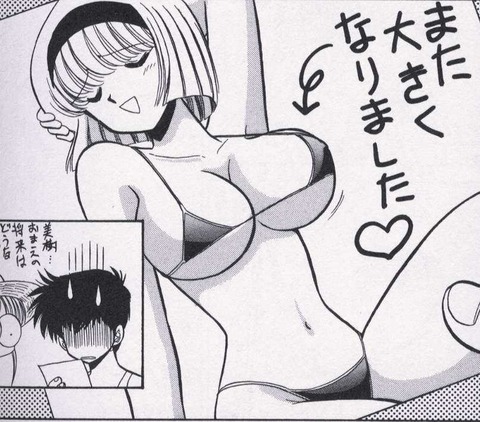 hentai_miki_hellteacher62