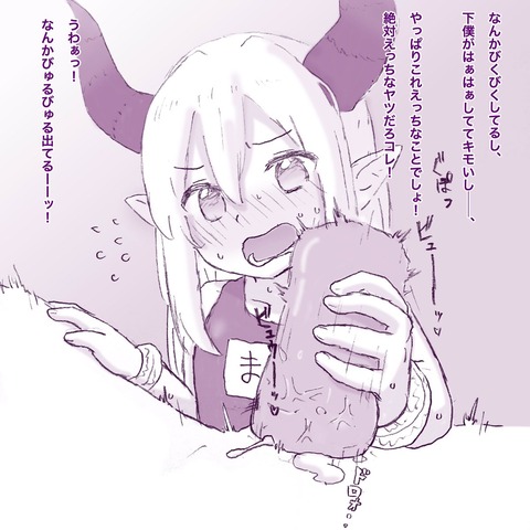 hentai_vtuber-えま-おうがすと_pornpic16
