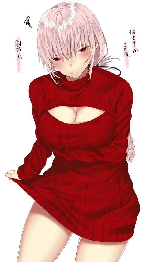 hentai_nightingale_fgo54