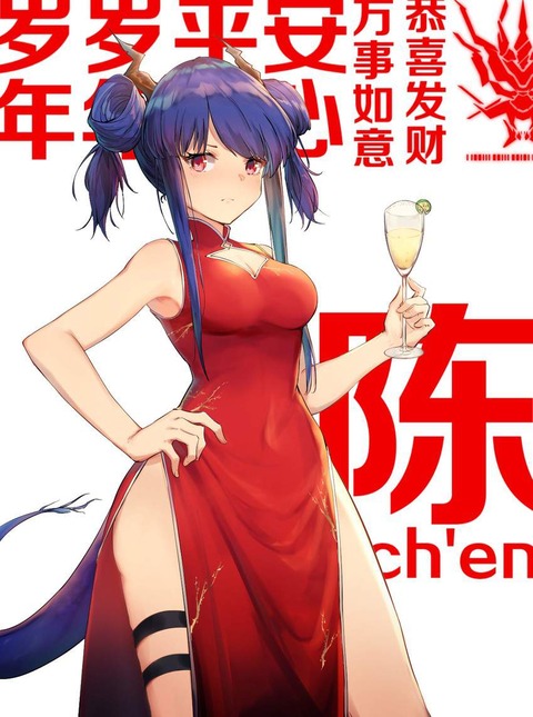 hentai_Arknights-chen-erotic-images_illustration27