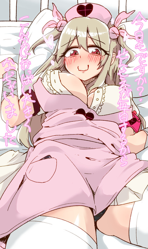 hentai_natori_sana15