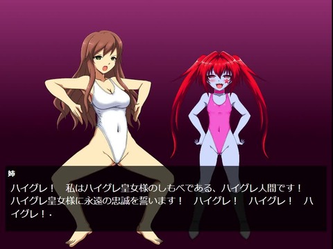 hentai_high leg cut14