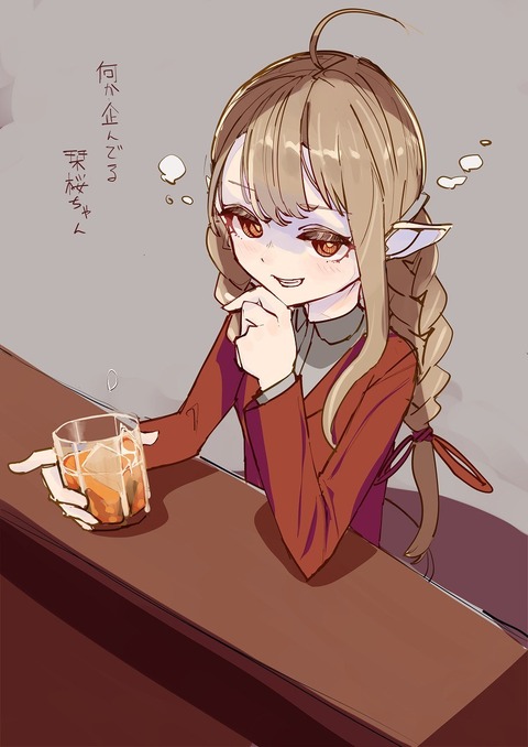 hentai_vtuber-kusunoki-sio-楠栞桜_pornpic38
