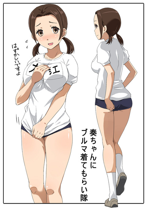 hentai_ooe_kanade5